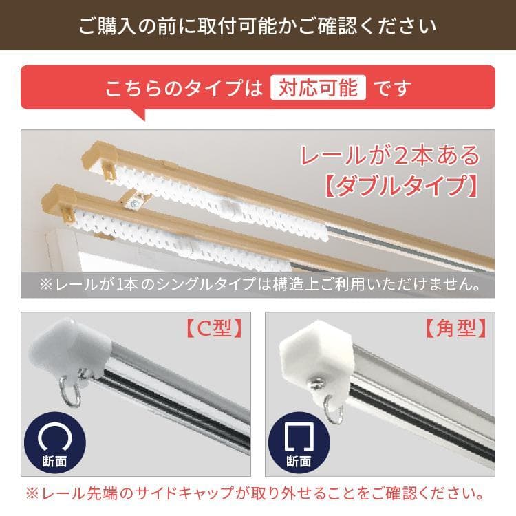 【限定値下げ中】ウッドブラインド　187×100　Re:　ホワイト