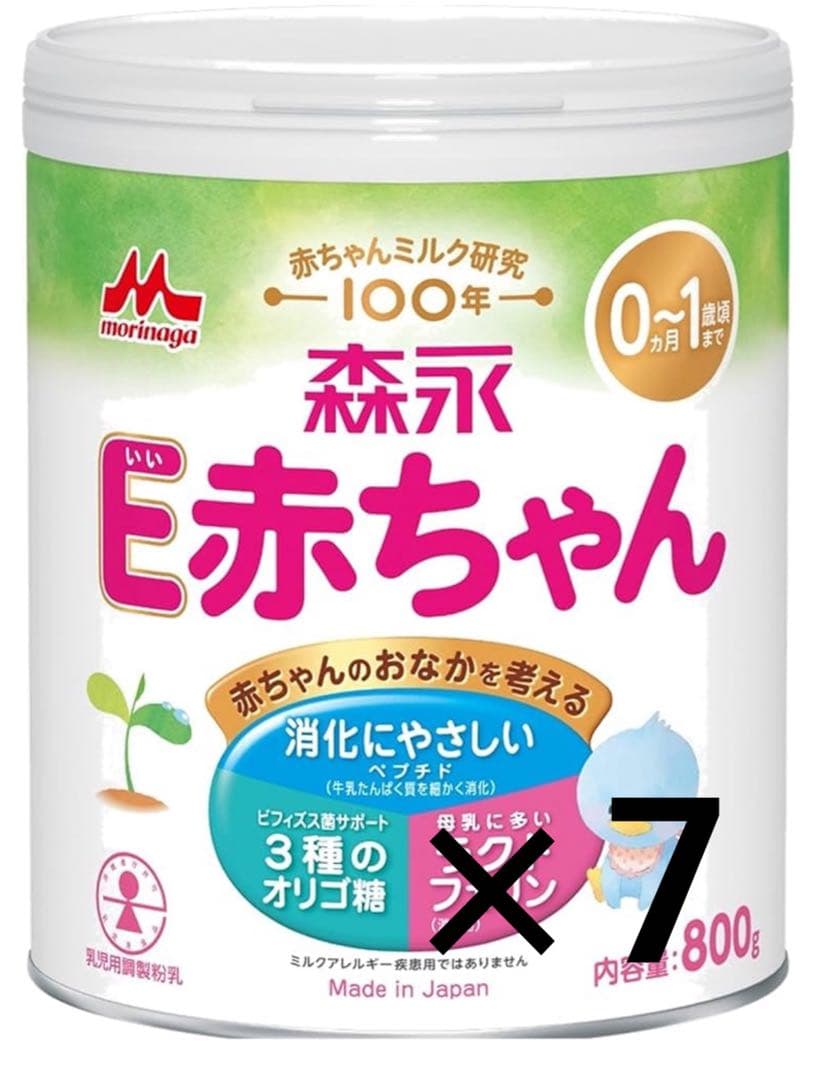 森永 E赤ちゃん 800g×7