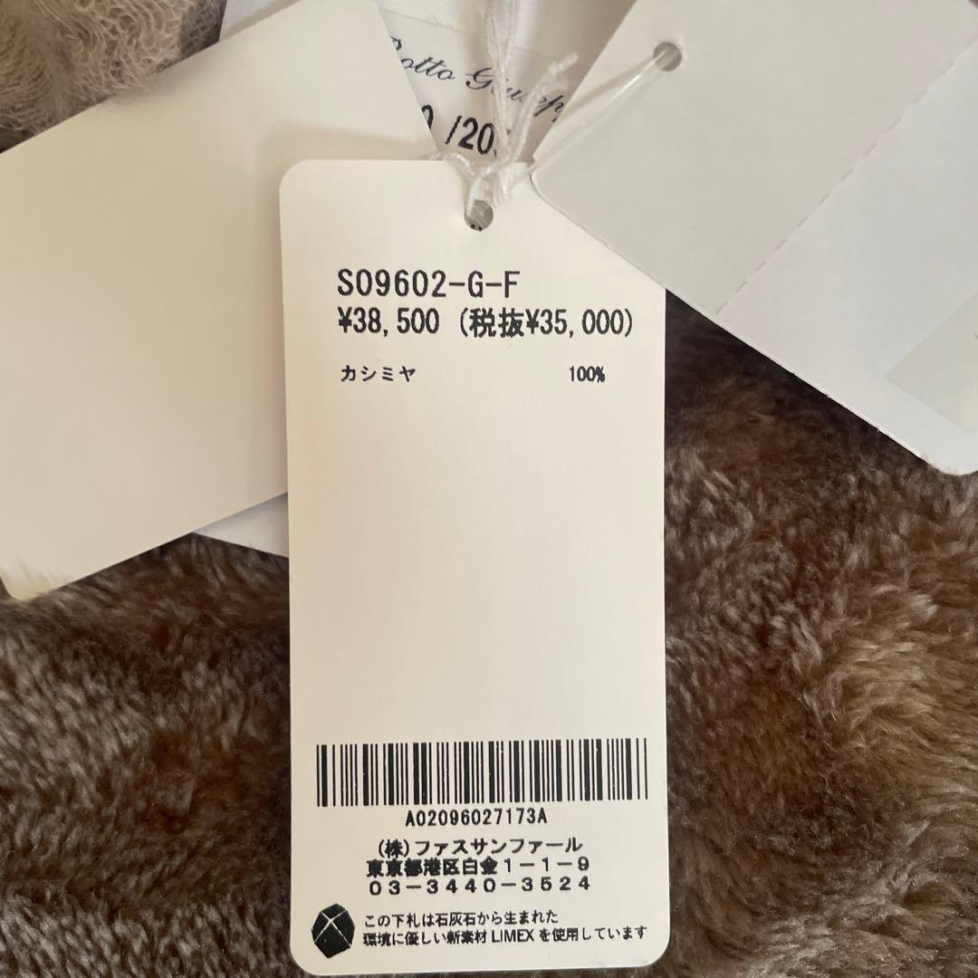 ヤマダヤ⭐︎福袋⭐︎100%カシミヤ スカーフ