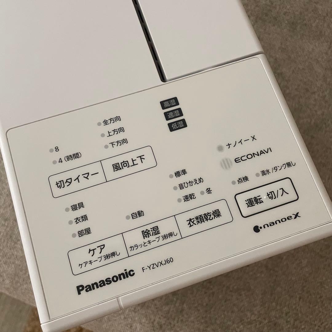 Panasonic F-YZVXJ60 除湿機
