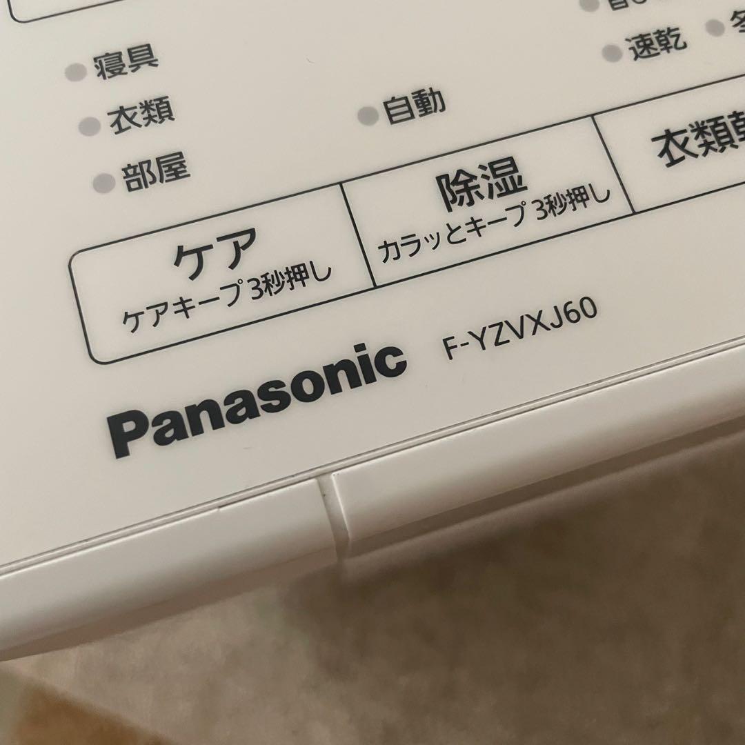 Panasonic F-YZVXJ60 除湿機