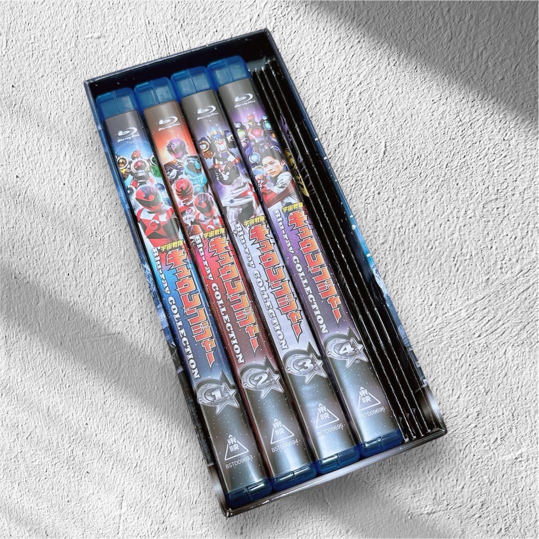 宇宙戦隊キュウレンジャー　Blu-ray COLLECTION 全巻セット