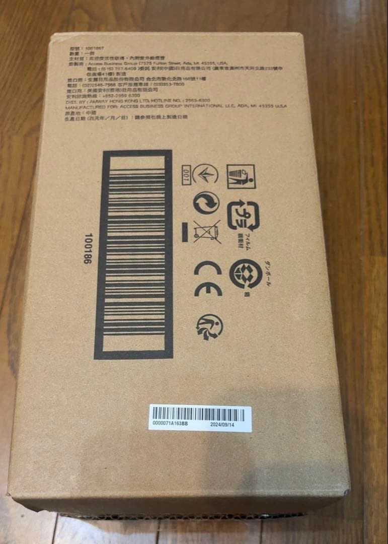 アムウェイeSpring Ⅱ 交換カートリッジ