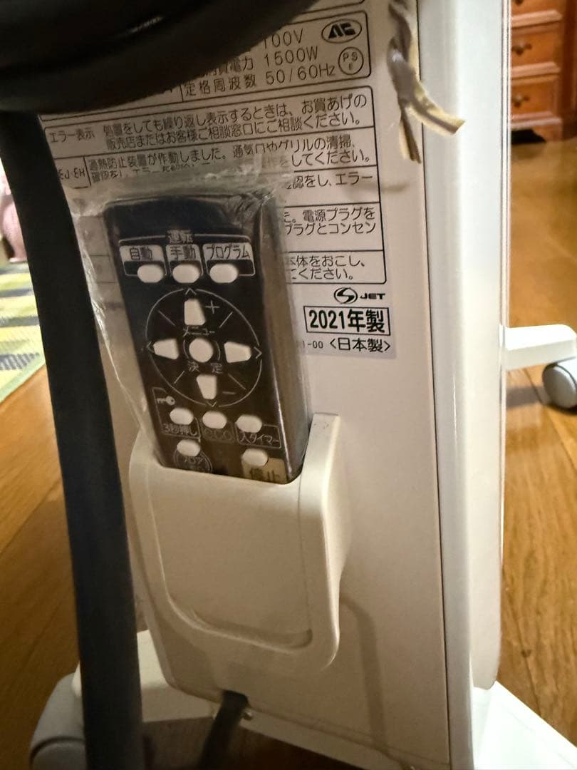 CORONA ノイルヒート DHS-1521｜2021年製・リモコン付属