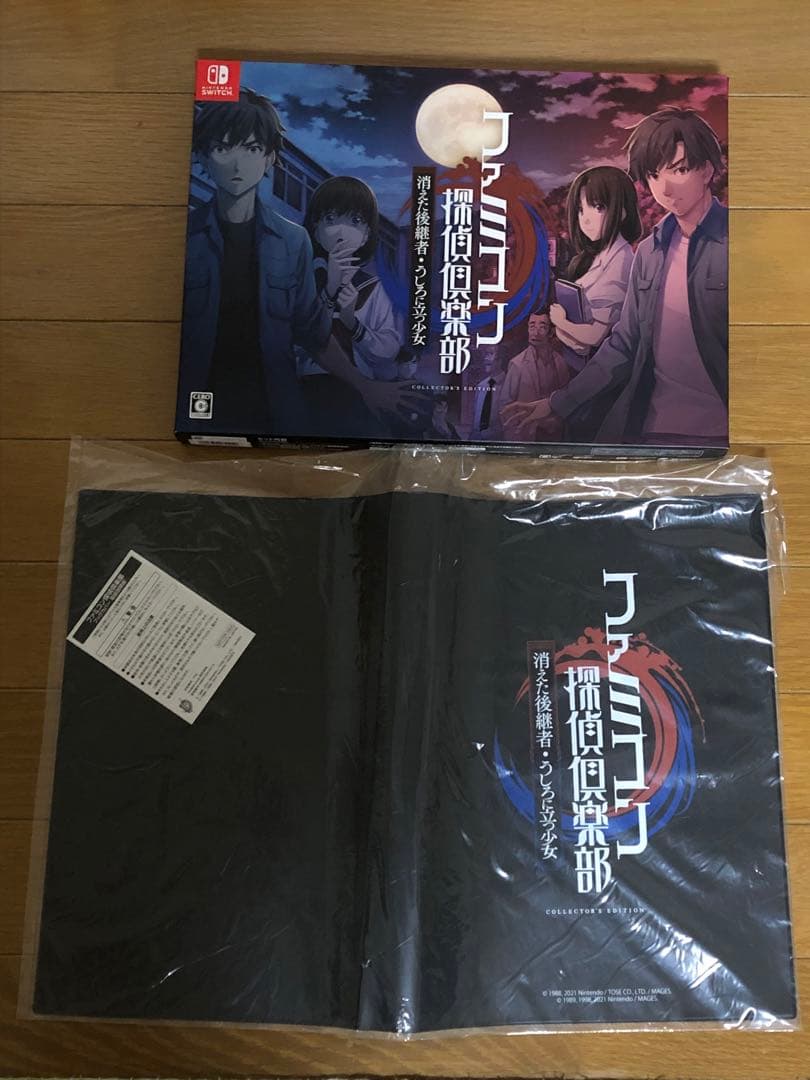 ファミコン探偵倶楽部 消えた後継者・うしろに立つ少女 コレクターエディション