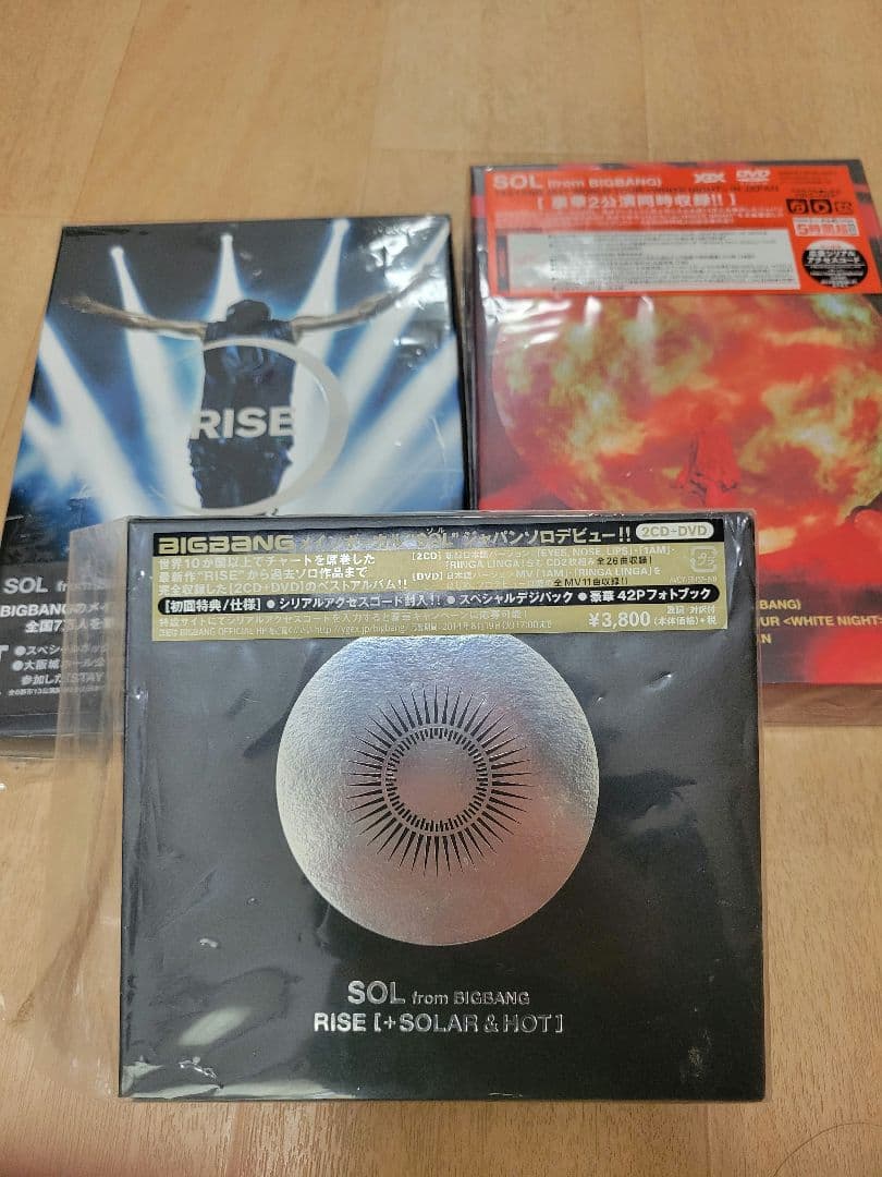 BIGBANG　ヨンベ　DVD CD