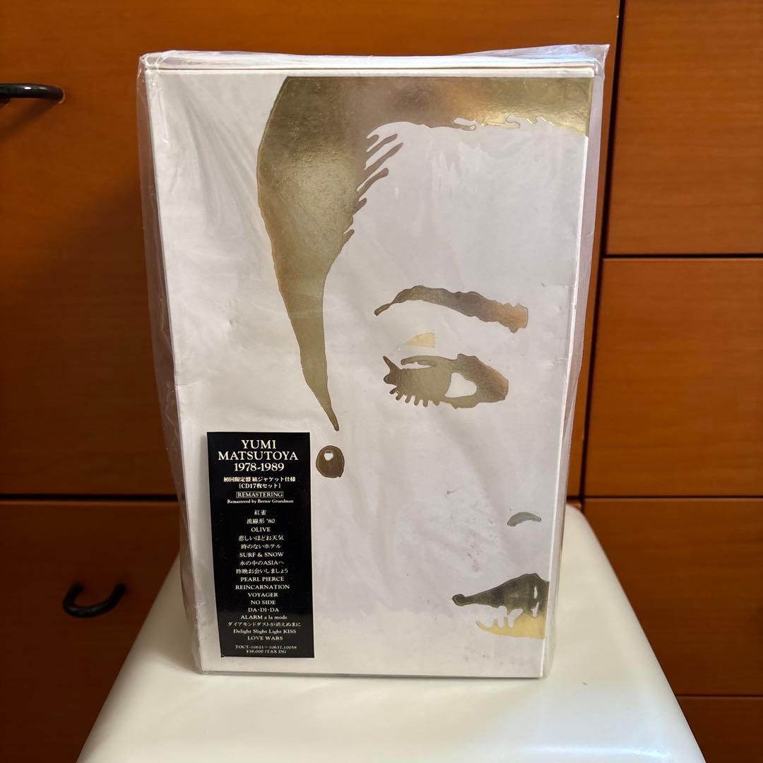 な*つ様 松任谷由実 1968-1999 CD17枚セット 初回限定盤 未開封