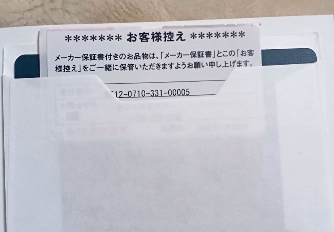 【新品未使用品】セイコー 青 クロノグラフ 紳士腕時計 SBTQ071