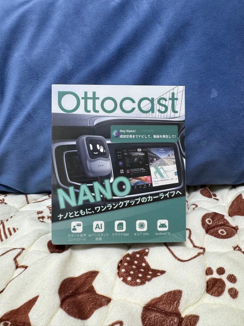 カーナビ Ottocast OttoAibox NANO