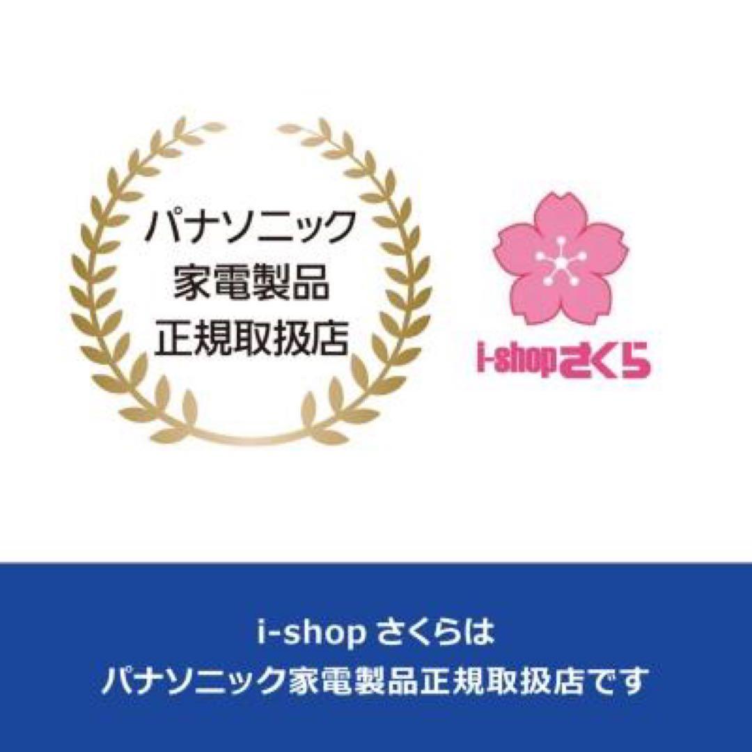 パナソニック 蛇口直結型浄水器 PFOS/PFOA除去対応 液晶表示タイプ