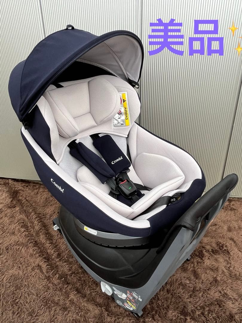 【美品】コンビ クルムーブスマートライト ISOFIX チャイルドシート ベビー