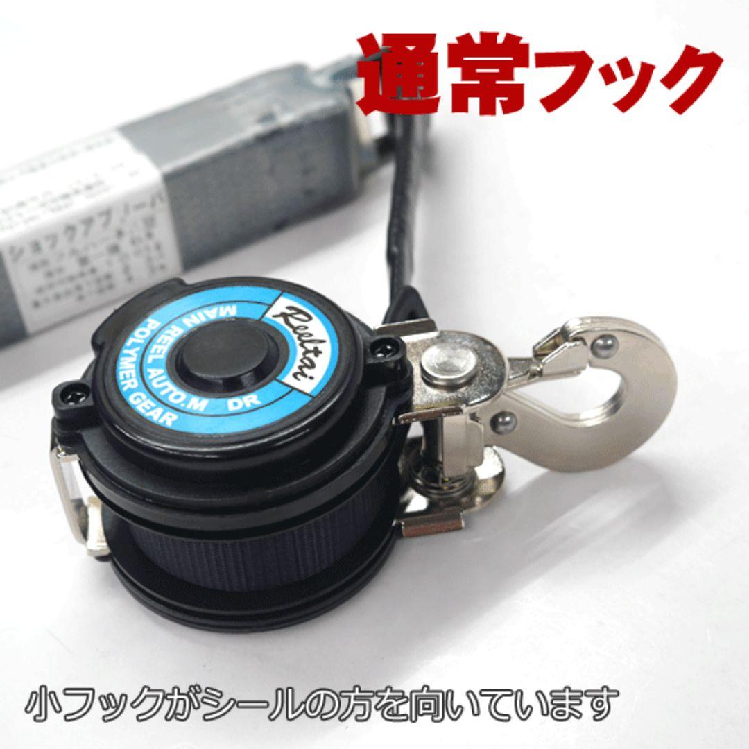 【２個セット】第1種 墜落制止用器具/着脱式リール/DRNC-M-51S/安全帯