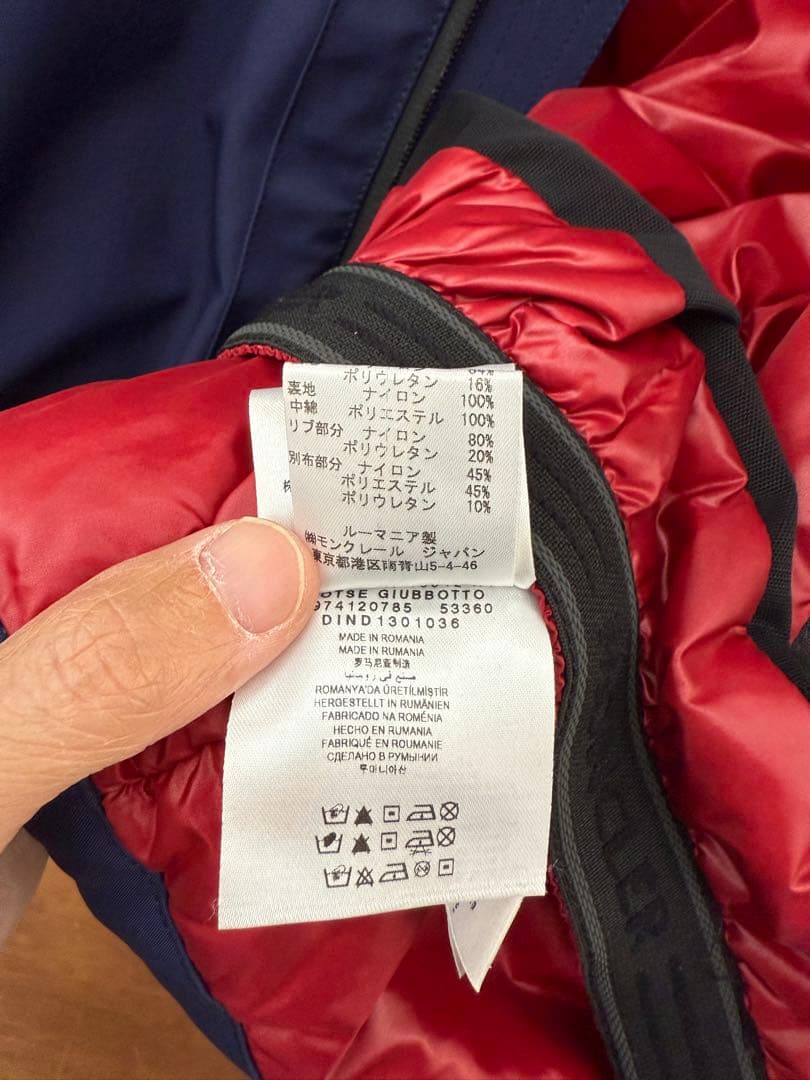 【激レア】モンクレール MONCLER グルノーブル ボード ウェア