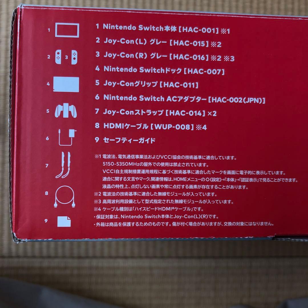 NintendoSwitch本体　リングフィット　桃鉄　ルーンファクトリー5
