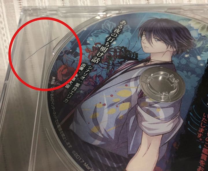 ★乙女ゲームドラマCDまとめ③