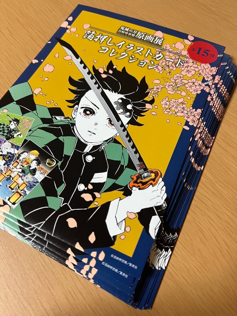 鬼滅の刃　イラストカードコレクション