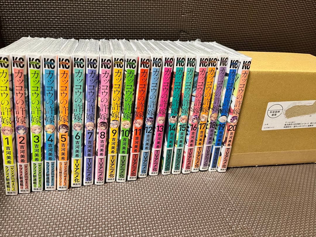 カッコウの許嫁　21巻　全巻セット　新品未開封　初版帯付き　カッコウの卵　懸賞