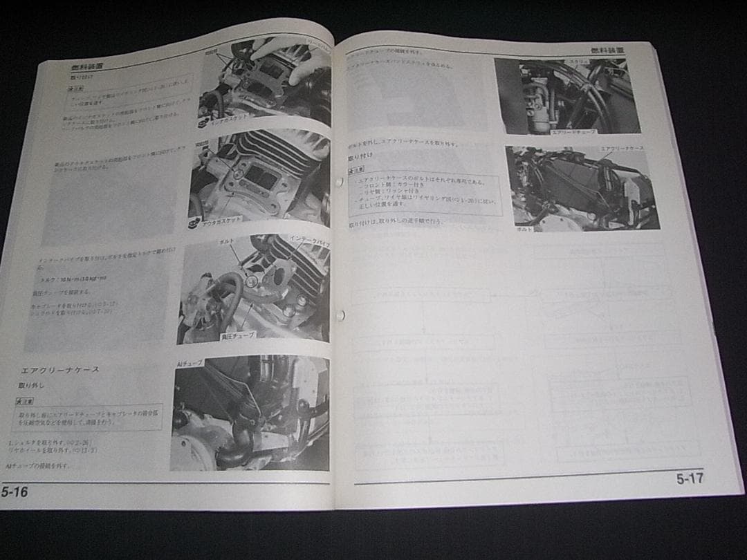 良品！ホンダ ジャイロキャノピー TC50M (TA02) サービスマニュアル