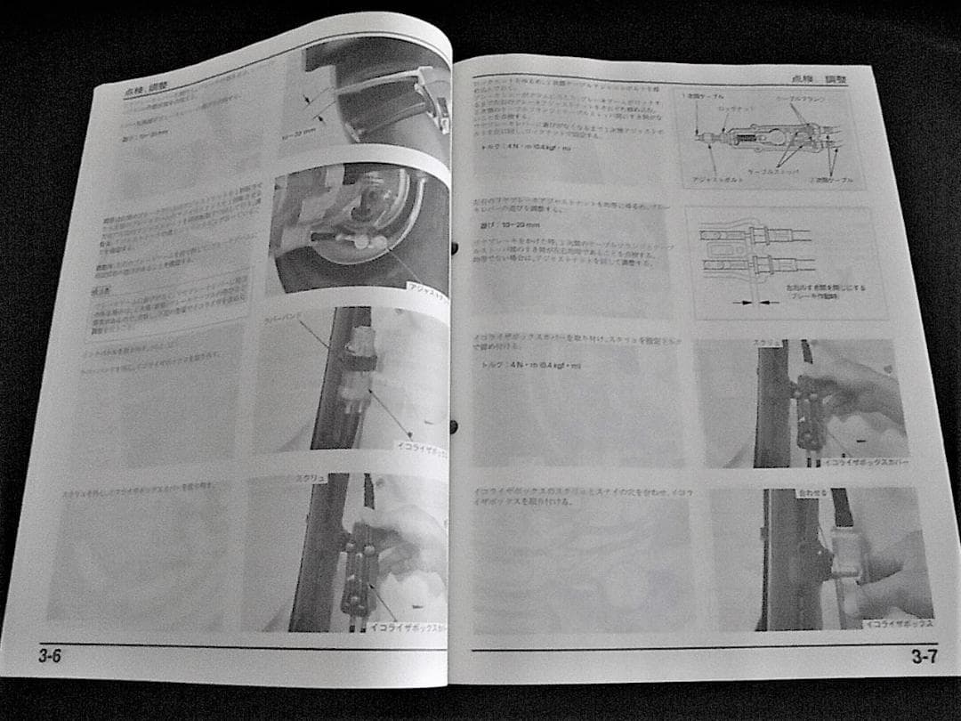 良品！ホンダ ジャイロキャノピー TC50M (TA02) サービスマニュアル