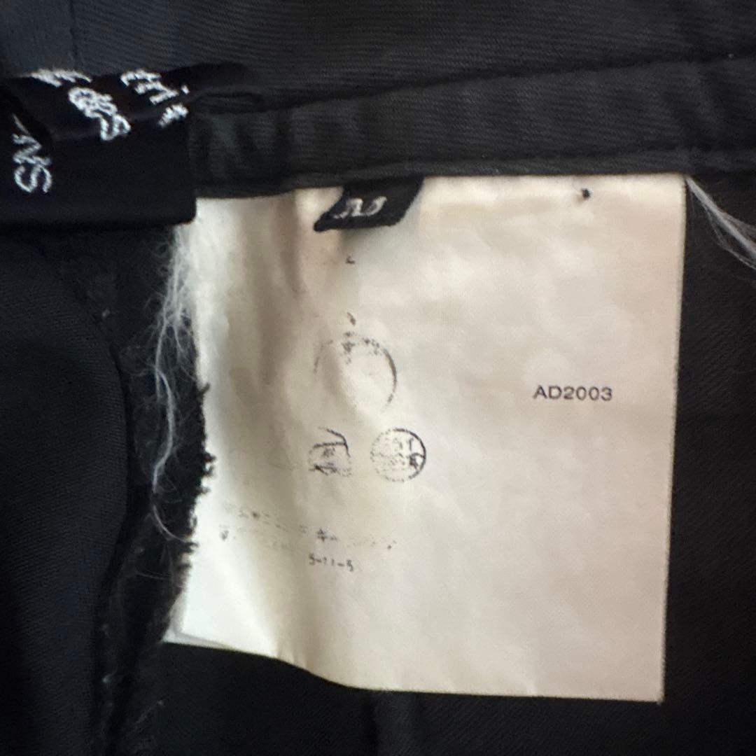 “COMME des GARÇONS tricot Wide Slacks”