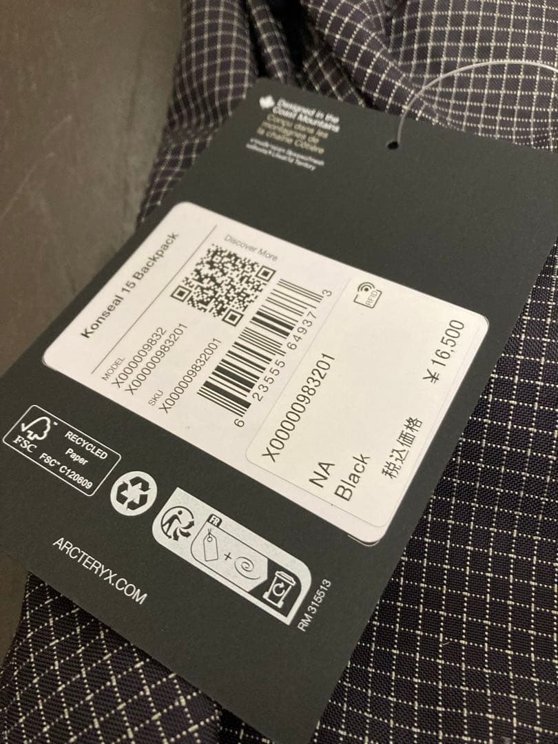 アークテリクス コンシール 15 バックパック ブラック 国内正規品