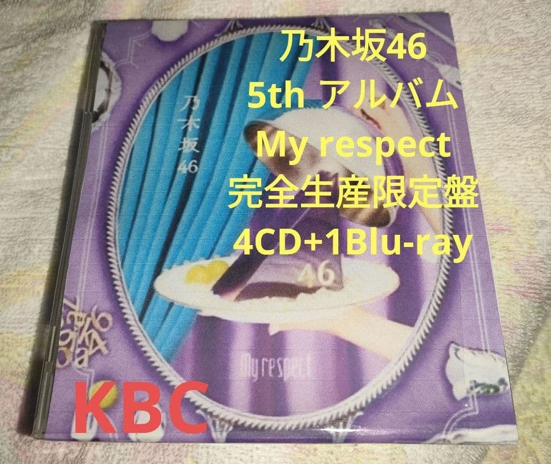 乃木坂46 AL My respect 完全生産限定盤 4CD+1Blu-ray