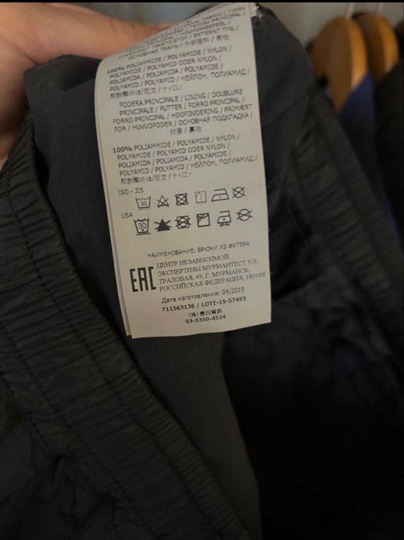 stone  NYLON L TRACK PANTS 黒