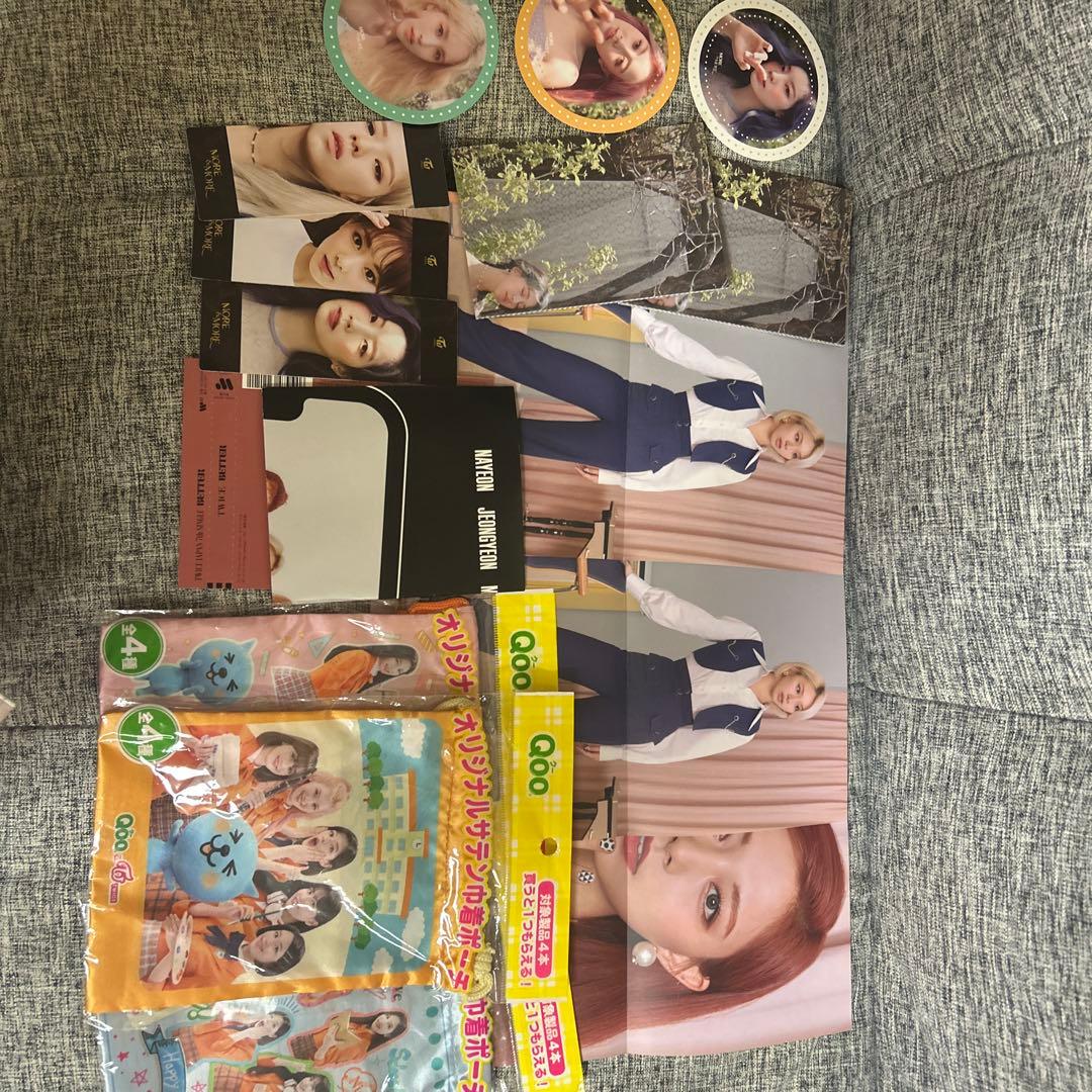 TWICE まとめ売り