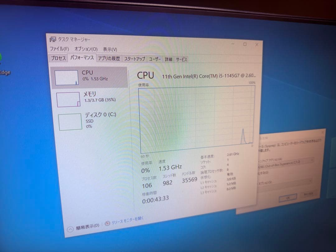 BMAX B7 Pro 1145G7 メモリ4GB SSD1TB