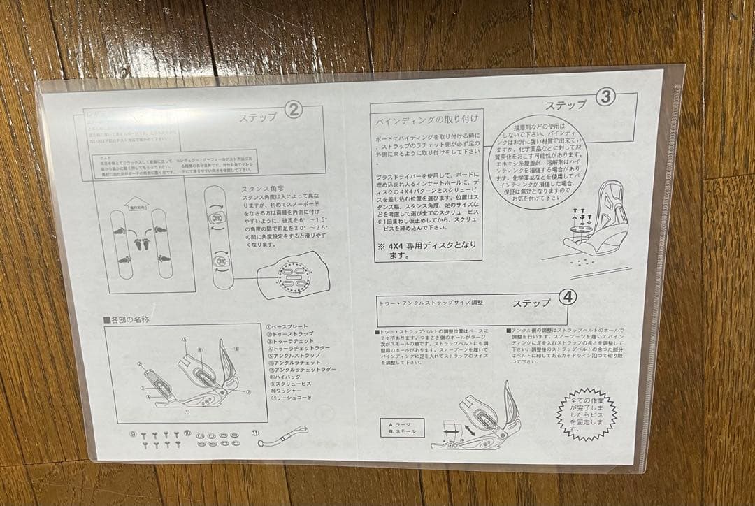 GROOVE スノーボード　板