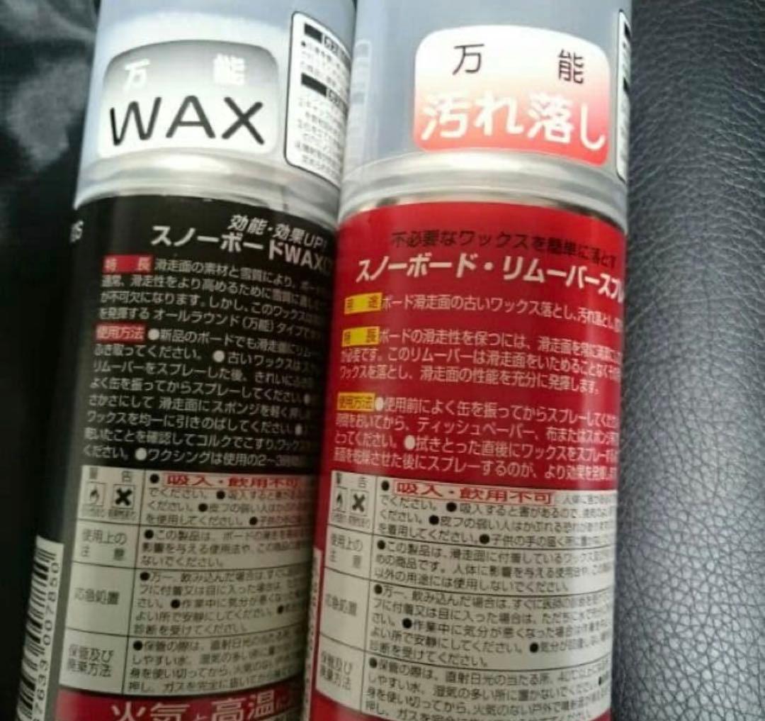 GROOVE スノーボード　板