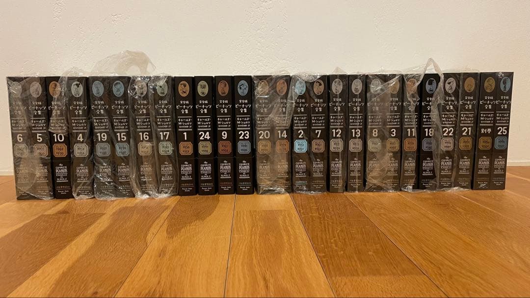 ピーナッツ全集　全巻25巻＋別巻付
