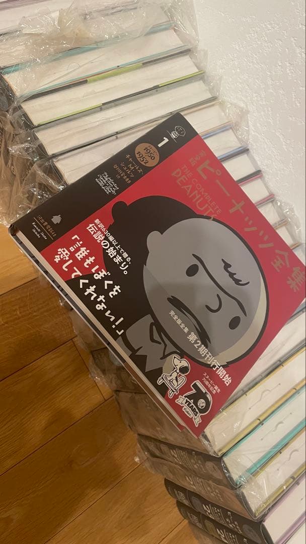 ピーナッツ全集　全巻25巻＋別巻付