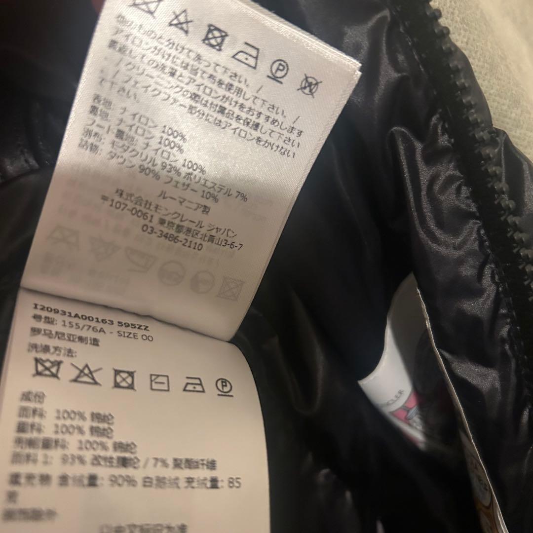 美品　MONCLER モンクレール レディース　ダウンベスト　ブラック　00