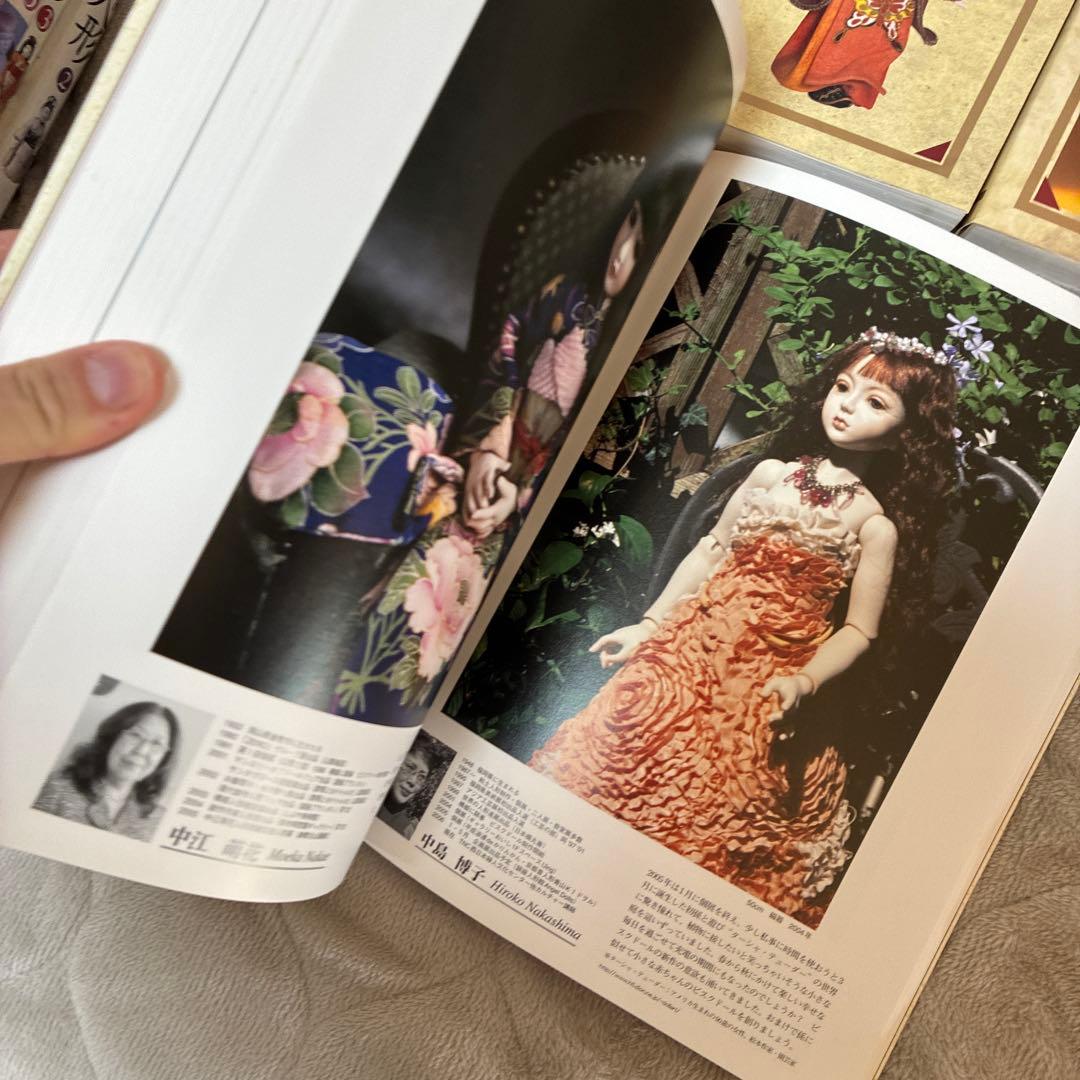 クラフトアート　人形　マリア書房　11冊セット　定価約9万円分