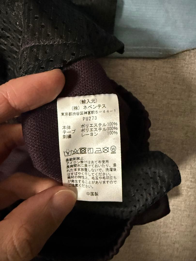 Needles トラックパンツ　L ダークパープル　24aw