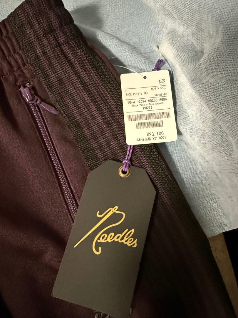 Needles トラックパンツ　L ダークパープル　24aw
