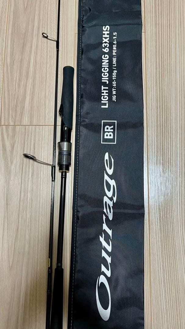 【はやたんパパン】アウトレイジ Outrage BR LJ 63XHS