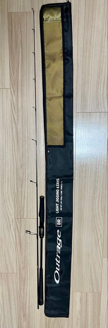 【はやたんパパン】アウトレイジ Outrage BR LJ 63XHS