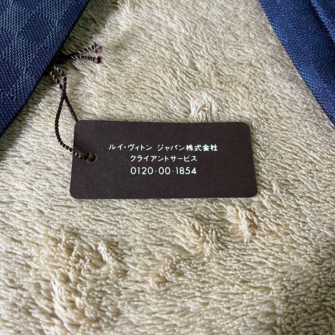 【新品】LOUIS VUITTON ルイヴィトン ネクタイ ダミエ ネイビー