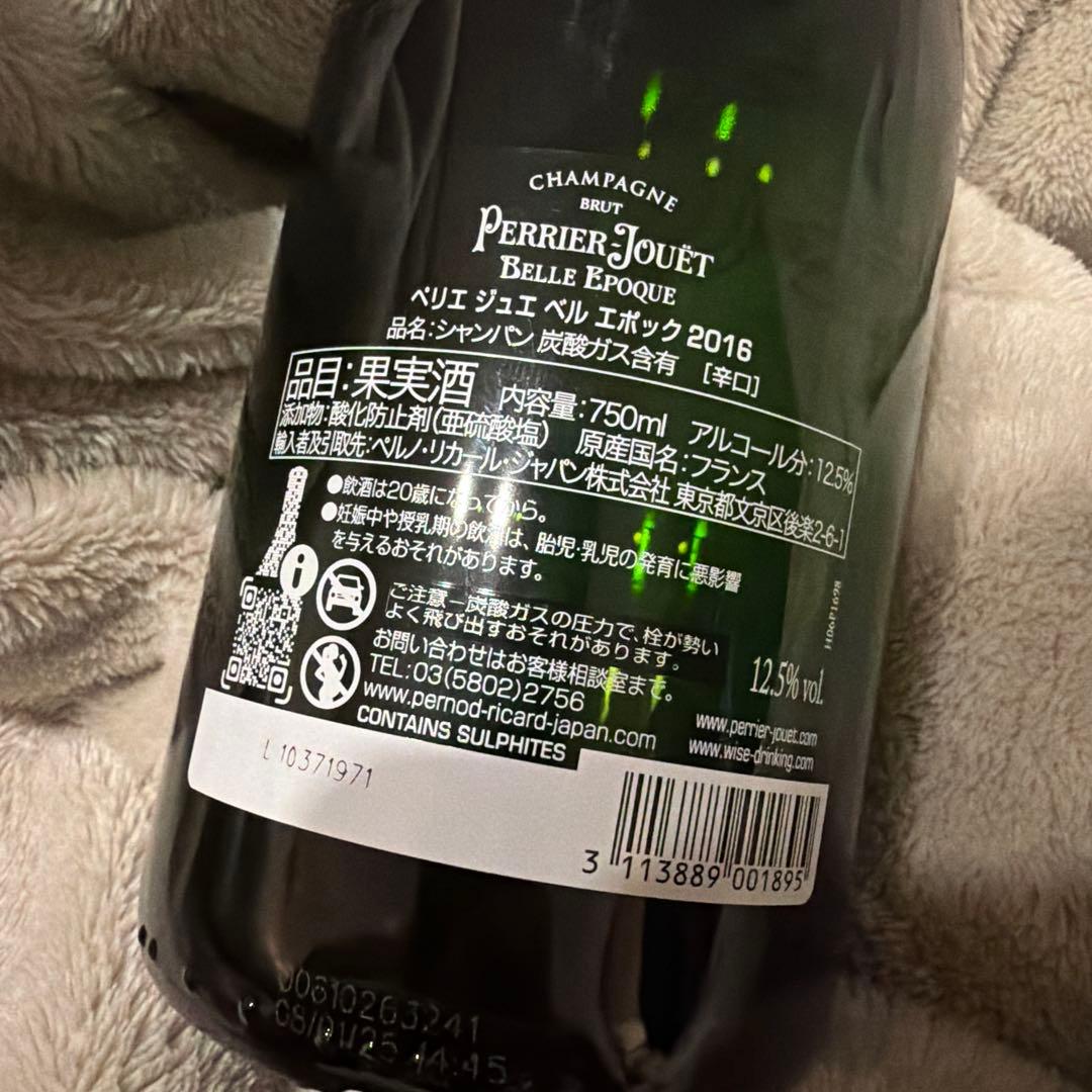 Perrier-Jouët Belle Epoque 2016 750ml