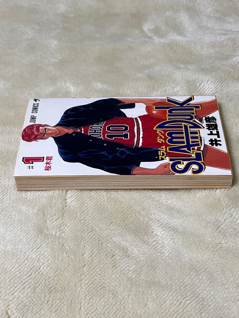 スラムダンク　1巻　初版　井上雄彦