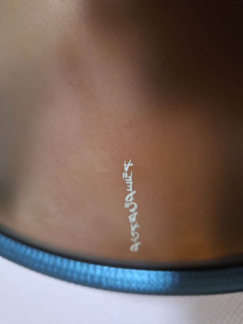 MASH ハンドパン　D Sabye Dメジャー