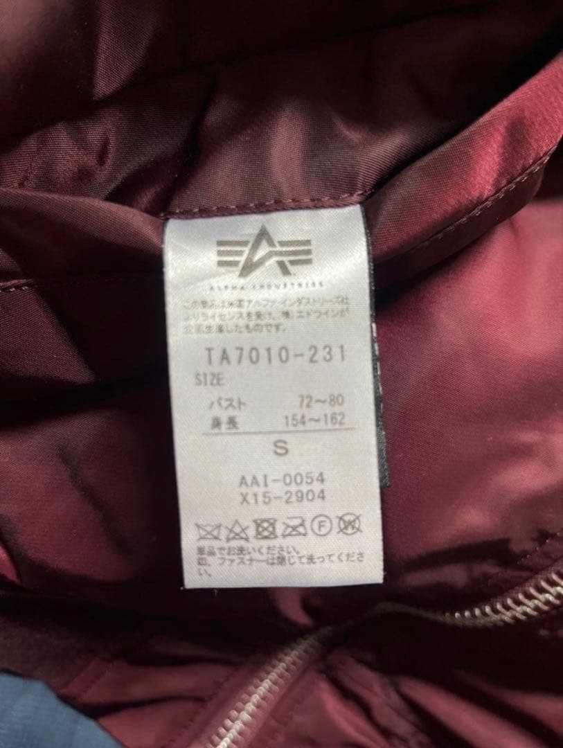 希少色 ALPHA INDUSTRIES MA-1 フライトジャケット　ボルドー