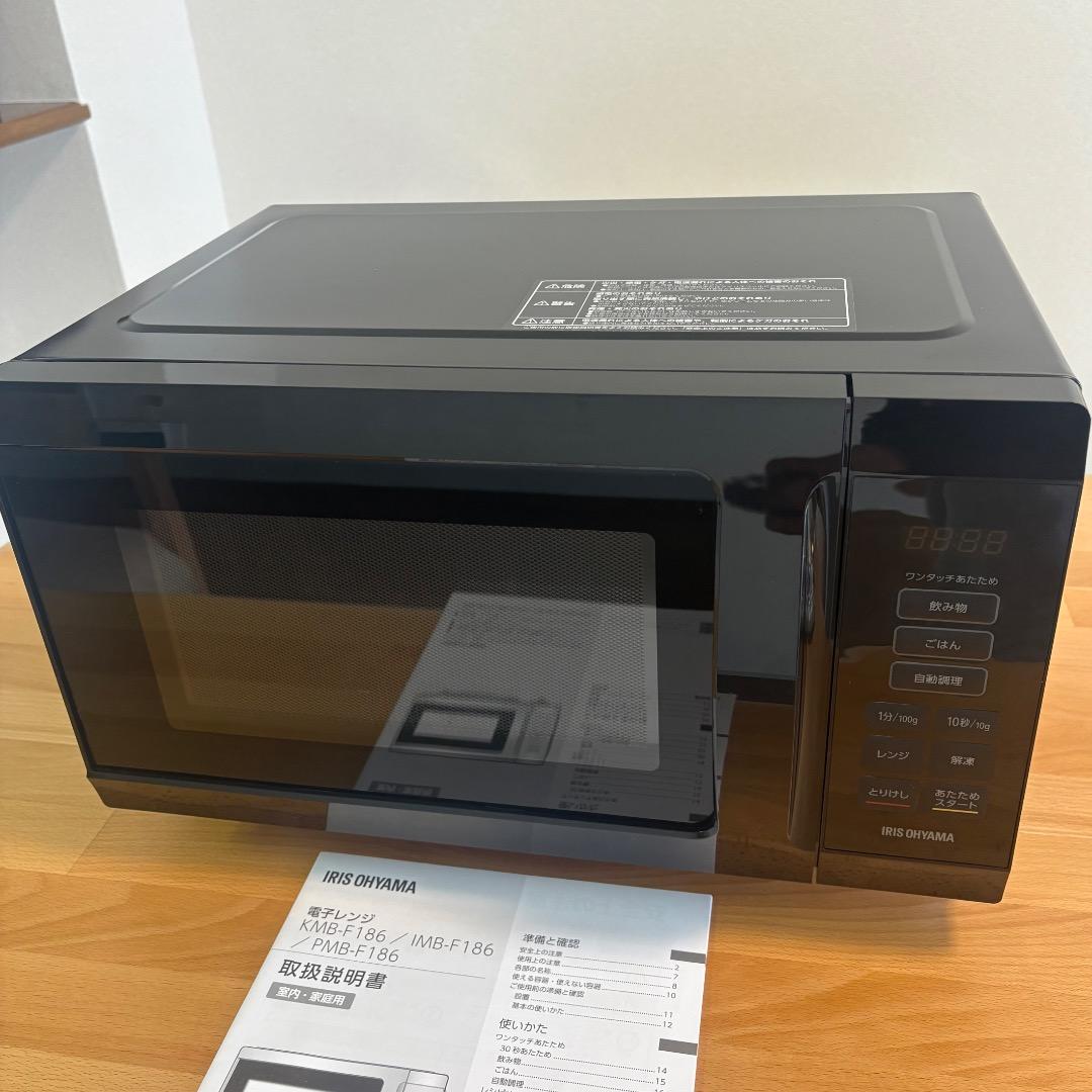 【23年製美品】アイリスオーヤマ 電子レンジ PMB-F186-B
