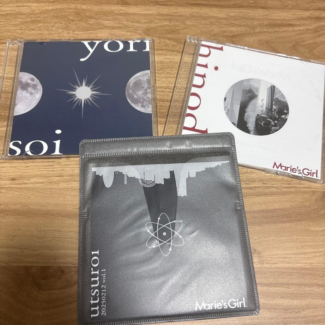 Marie's Girl CDセット 3枚組