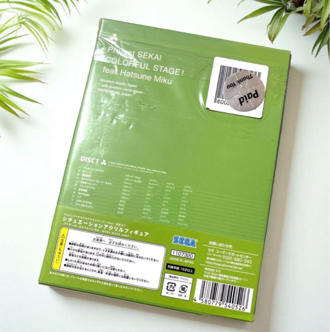 プロセカ アナザーボーカルアルバム付き‐MORE MORE JUMP！