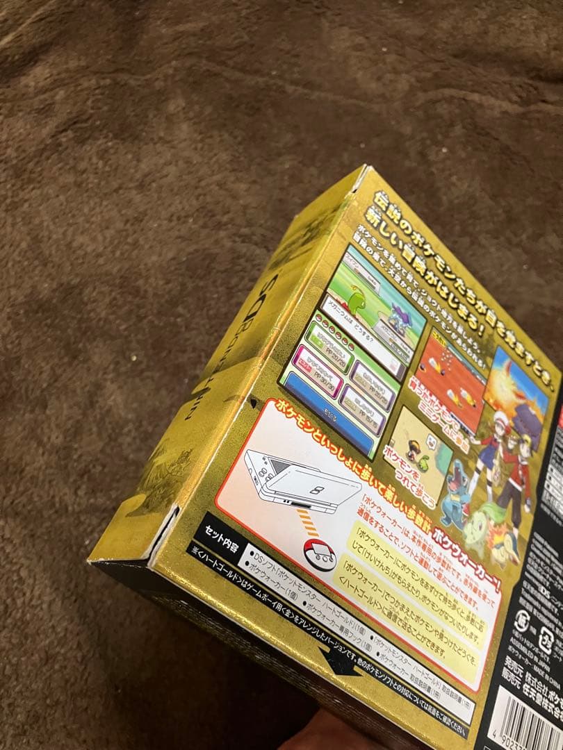 最終値下げ！ポケットモンスター ハートゴールド