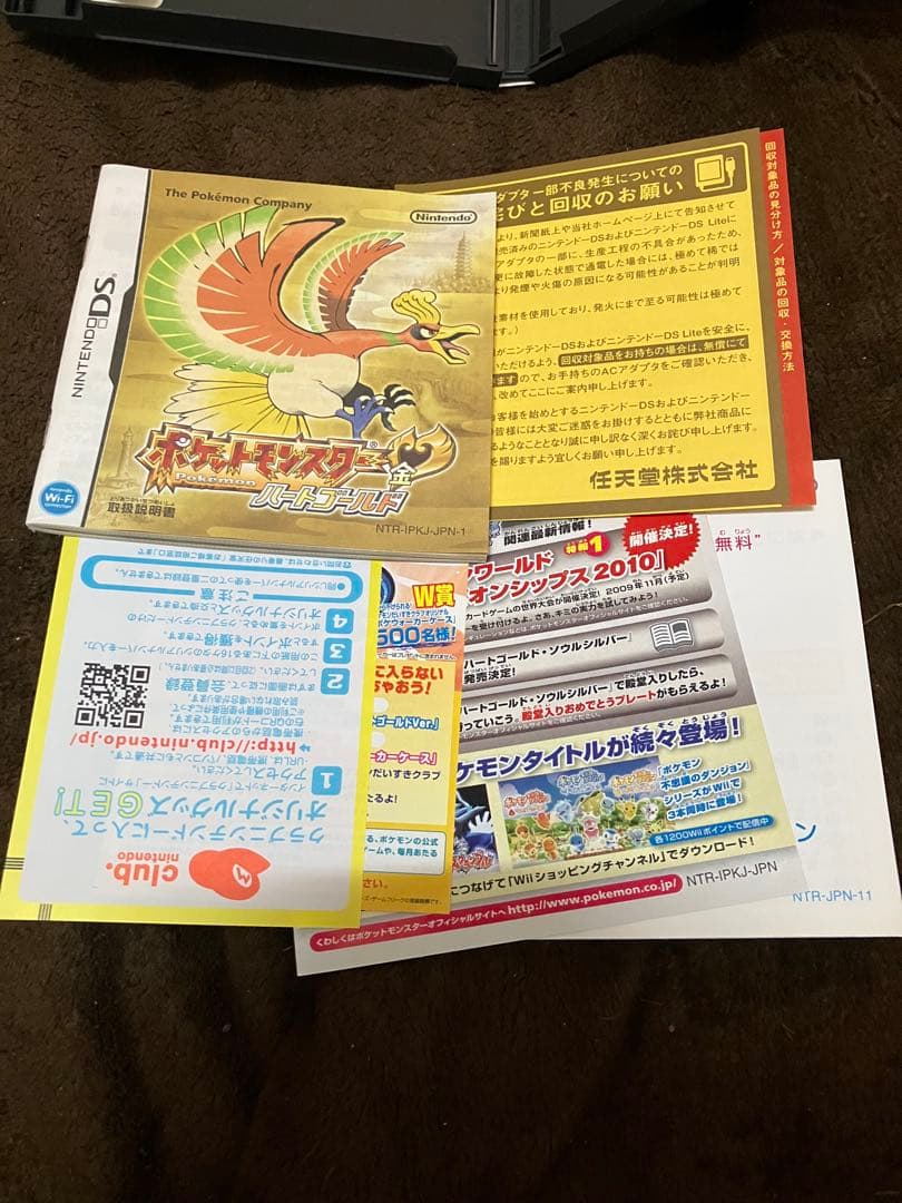 最終値下げ！ポケットモンスター ハートゴールド