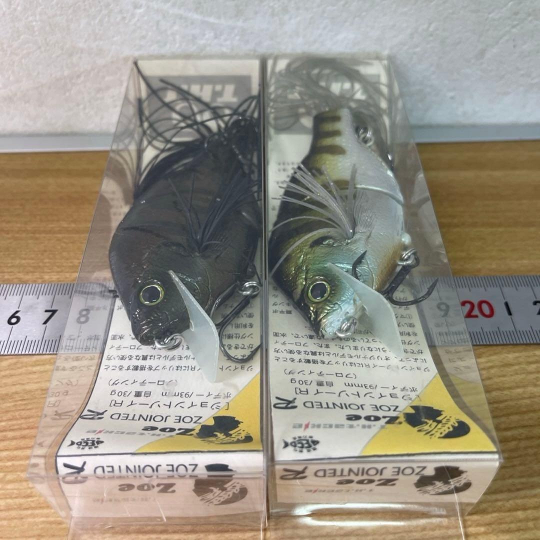 T.H. tackle ジョイントゾーイR 2色セット　バス釣り